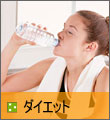 �_�C�G�b�g