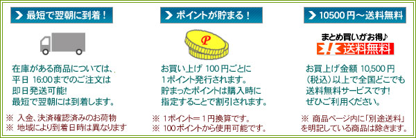育毛,アロマ,悩み応援通販 幸せ屋の特徴