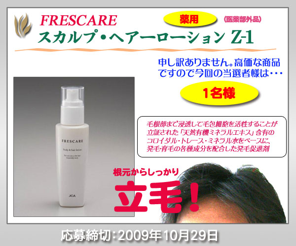 プレゼント