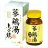 烏骨鶏の健康食品 蔘鶏湯(サンゲタン)