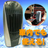 卓上空気洗浄機 エアーケアー
