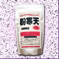 �J���e��!�_�C�G�b�g �����V�i�R���[�Q���z���j