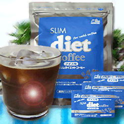 アイス用スリムダイエットコーヒー