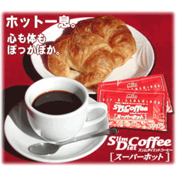 �X�����_�C�G�b�g�R�[�q�[ �X�[�p�[�z�b�g