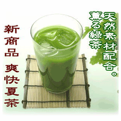 爽快夏茶