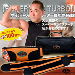 �X�[�p�[�}�b�N�X�^�[�{ TV�ʔ̑�q�b�g�̋��͐U���x���g