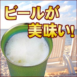 チタンのビアカップ