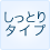 �����Ƃ�^�C�v