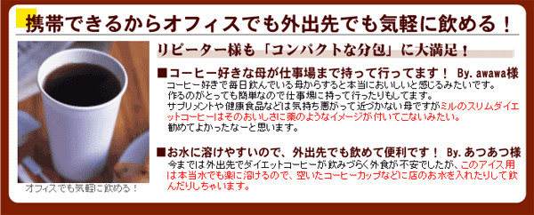 �A�C�X�p�X�����_�C�G�b�g�R�[�q�[�͊O�o��ł�