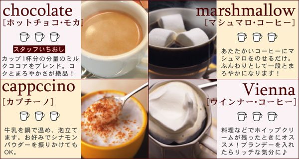 �X�����_�C�G�b�g�R�[�q�[