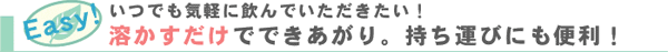�u���Ē��͌g�т��ȒP