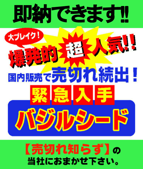 �o�W���V�[�h���[�ł��܂�