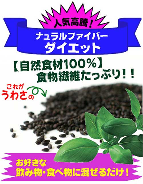 �o�W���V�[�h�͐H���@�ۂ����Ղ�