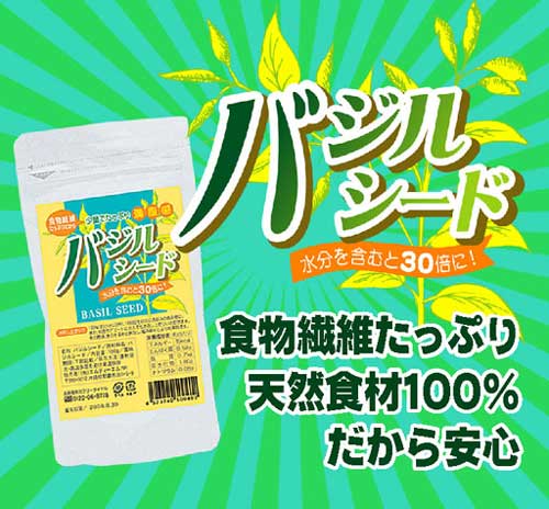 �o�W���V�[�h�͓V�R�f��100%