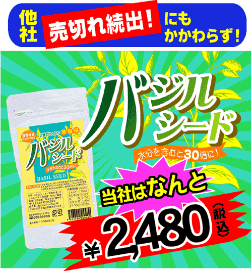 �o�W���V�[�h�͔���؂ꑱ�o