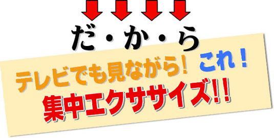 �ʔ̐l�C ���b�O�X���C�_�[ �ȒP�G�N�T�T�C�Y