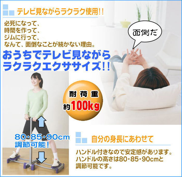 �ʔ̑�q�b�g ���b�O�X���C�_�[ �e���r�����Ȃ��烉�N���N