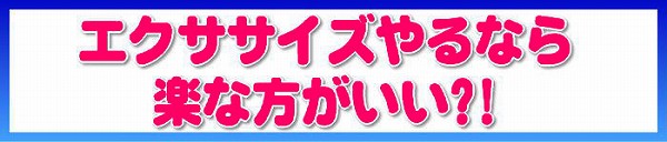�ȒP�G�N�T�T�C�Y ��C���炭����X�e�b�p�[