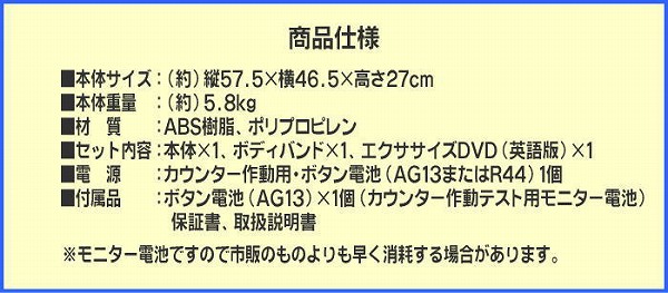 手軽に簡単エクササイズ