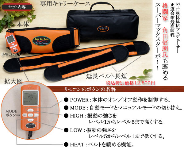 K1�p�c�������E�̃X�[�p�[�}�b�N�X�^�[�{