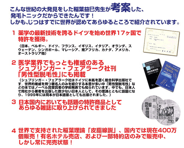 医学業界でも話題