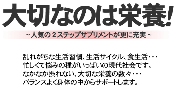 ダブラップグロウ