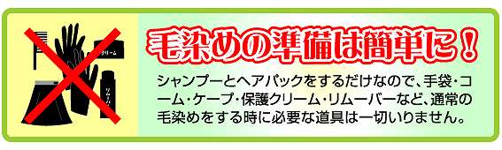 髪にハリと艶