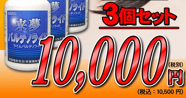 �����p3�{�Z�b�g