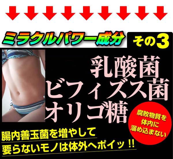 臭麗GOLDの特徴10