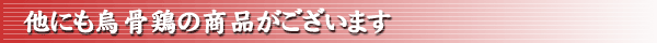 �G���{�̌��N�H�i