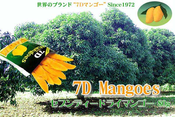 7D �h���C�}���S�[80g