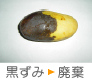 �h���C�}���S�[�̍�����