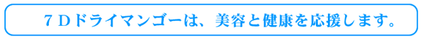 �h���C�}���S�[�Ŕ��e���N