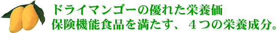 �h���C�}���S�[4�̉h�{����