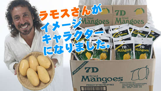 �����X�����p��7D �h���C�}���S�[80g