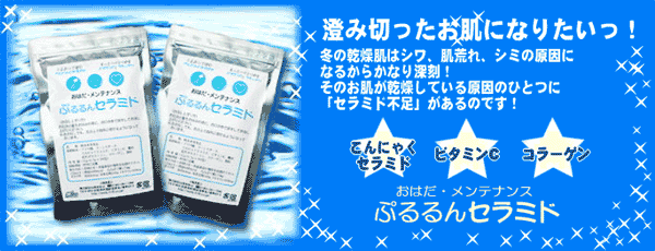 �Ղ���Z���~�h�̃C���[�W