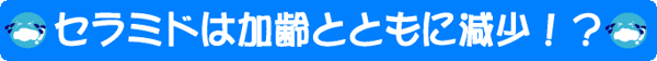 �Z���~�h�͉���ƂƂ��Ɍ���