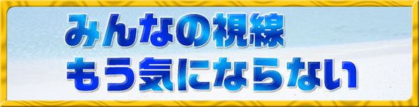 �w�A���C�Y�~���N�ŋC�ɂȂ�Ȃ�