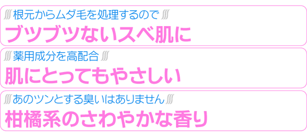 ヘアレイズミルクのポイント