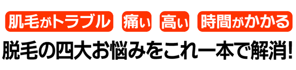 ヘアレイズミルクでお悩み解決