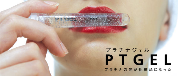 PT�W�F�� �v���`�i������e�t�C���[�W