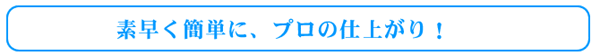�m�d�v�}���`�J�b�^�[�u�Ńv���̎d�オ��