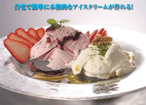 �A�C�X�N���[�����[�J�[ �A�C�X�p�e�B�V�G
