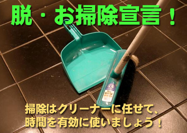 �����[�d�����{�N���[�i�[�ŒE�E���|��